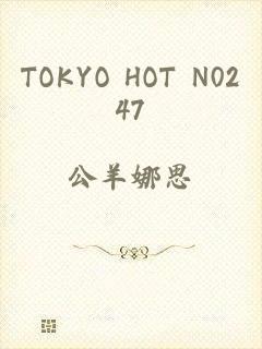 TOKYO HOT N0247